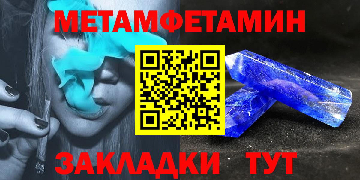 Белгород  Амфетамин  Вход с VPN  АМФ  Амфетамин VHQ 