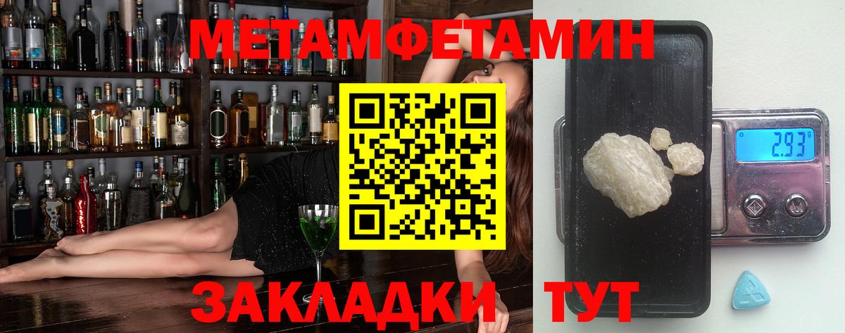 Amphetamine 98% Белгород