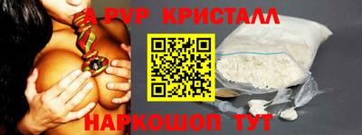 соль курить ск Ставрополь