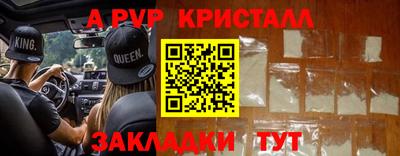 соль курить ск Ставрополь