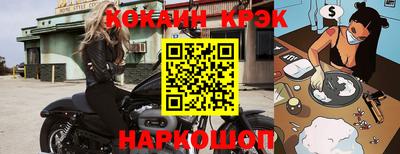 соль курить ск Ставрополь