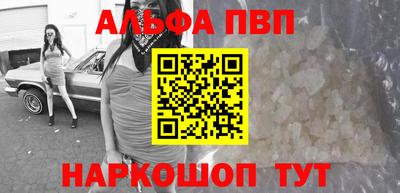 меф VHQ Старая Купавна