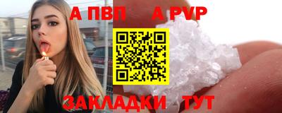 меф VHQ Старая Купавна