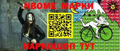 меф VHQ Старая Купавна