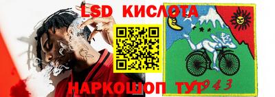 соль курить ск Ставрополь