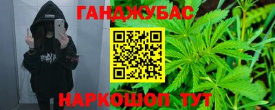 соль курить ск Ставрополь
