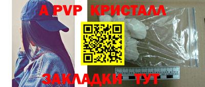 соль курить ск Ставрополь