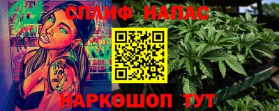 меф VHQ Старая Купавна