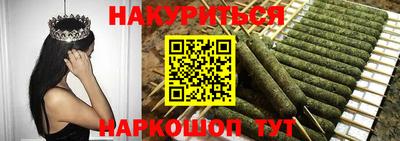 соль курить ск Ставрополь