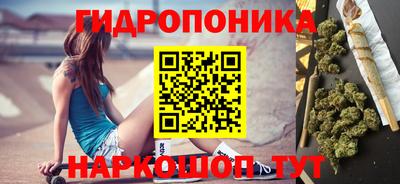 соль курить ск Ставрополь