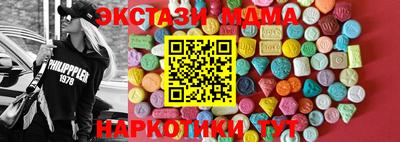 меф VHQ Старая Купавна