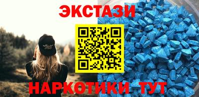 меф VHQ Старая Купавна