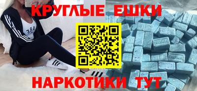 меф VHQ Старая Купавна