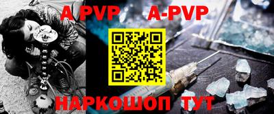 меф VHQ Старая Купавна