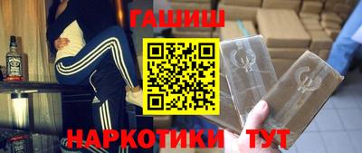 меф VHQ Старая Купавна