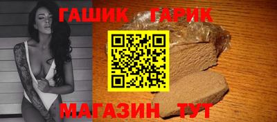 соль курить ск Ставрополь