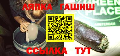 меф VHQ Старая Купавна