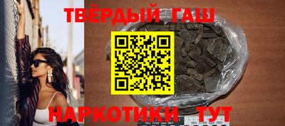 соль курить ск Ставрополь