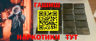 соль курить ск Ставрополь