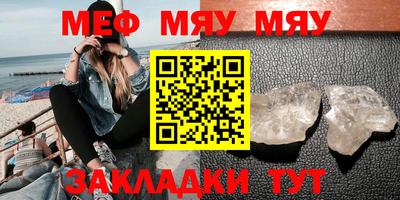 соль курить ск Ставрополь