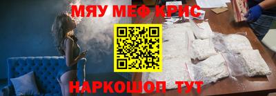 соль курить ск Ставрополь