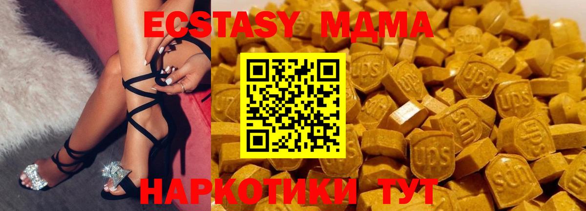 MDMA VHQ Белгород