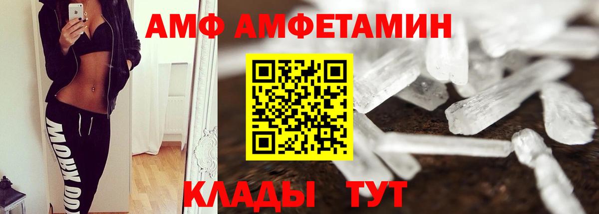 Первитин пудра Белгород