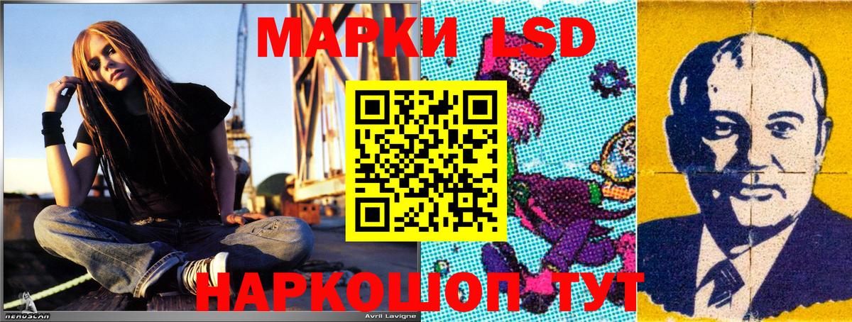 Марки 25I-NBOMe  Наркотические марки 1,5мг  Вход с VPN  Белгород 