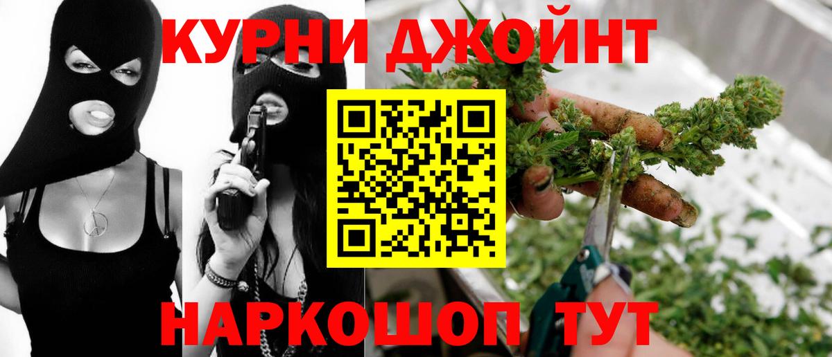 Шишки марихуана гибрид  Конопля марихуана  Каннабис тримм  Белгород  Бошки марихуана THC 21%  Вход с VPN 